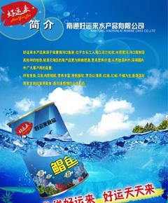 廣州印刷設(shè)計(jì)與食品廣告宣傳單全攻略 價(jià)格、廠家、圖片與代理服務(wù)