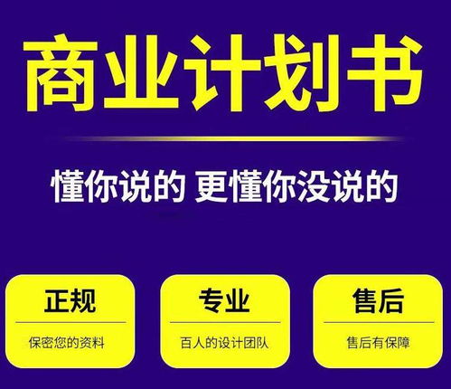 衡陽代寫項(xiàng)目可行性研究報(bào)告及本地異地代繳費(fèi)服務(wù)分析