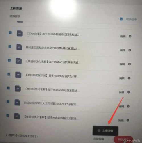 2023年8月CSDN客服月報(bào) 高效解決重大及次要問題，拓展本地及異地代繳費(fèi)服務(wù)