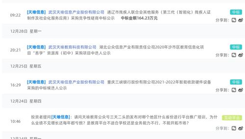 天喻信息助力通遼市殘聯 第三代智能化殘疾人證制作及異地代繳費服務實踐
